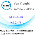 Shantou Port LCL Consolidation To Sakata